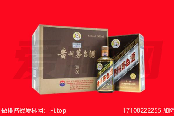 深圳50年茅台酒回收